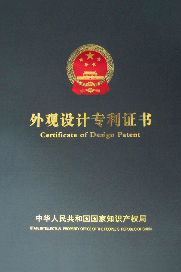all-in-one solar street lights patent certificates