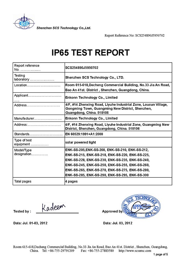 IP65TEST REPORT